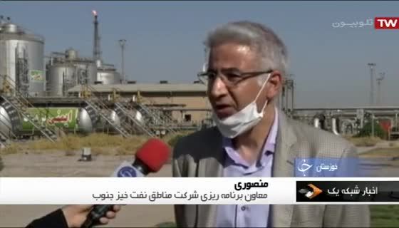 گزارش طرح‌های جمع‌آوری گازهای مشعل 