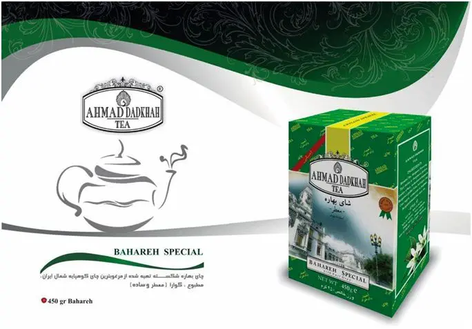 عطر چای احمد دادخواه در آن سوی مرزها