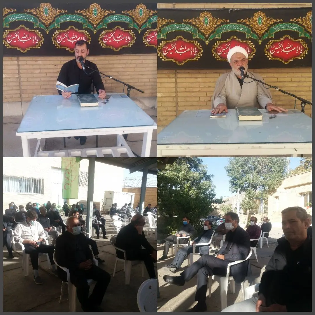 برگزاری مراسم سوگواری به مناسبت سالروز رحلت حضرت رسول اکرم(ص)،شهادت حضرت امام حسن مجتبی(ع)  وحضرت امام رضا(ع)در مخابرات منطقه مرکزی