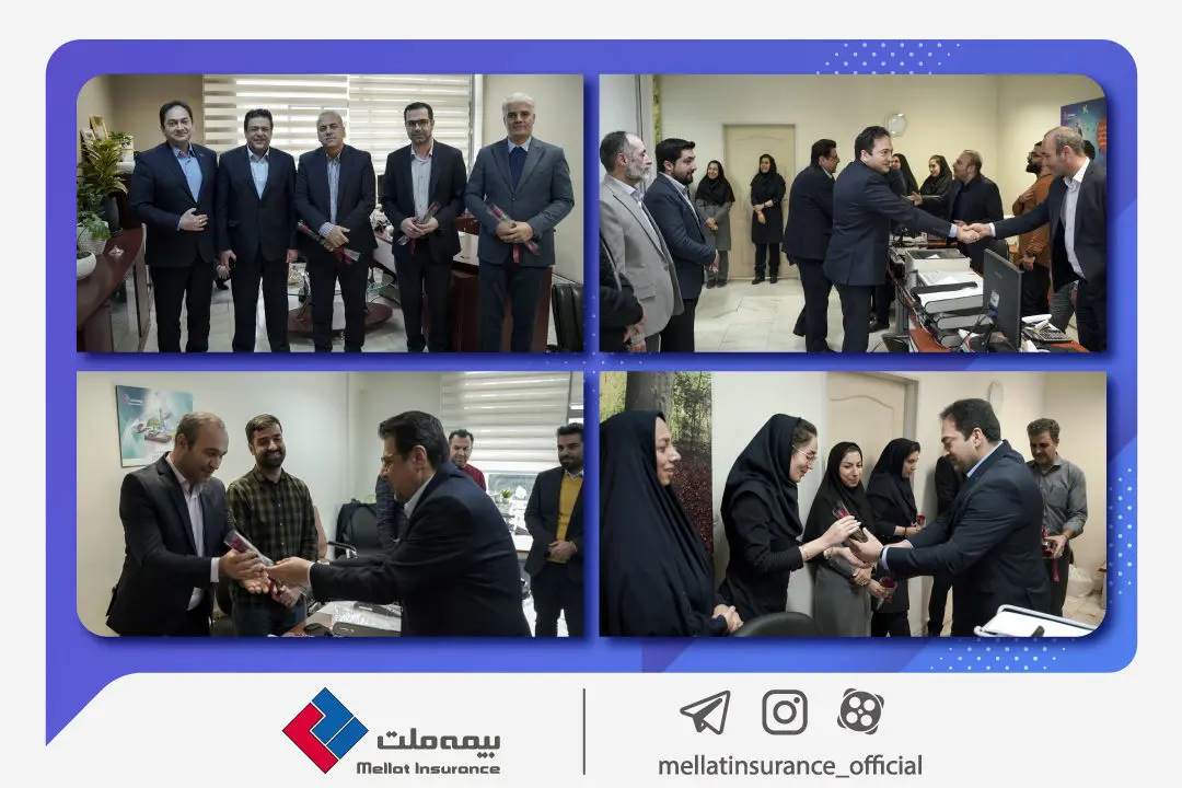 دیدار مدیرعامل و اعضای هیئت مدیره بیمه ملت با کارکنان مدیریت مالی به مناسبت روز حسابدار 

