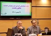 محمدی: بازگشت ماشین‌آلات تخصصی نظافت به سطح شهر