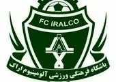 غایبان سپاهان در بازی مقابل هوادار