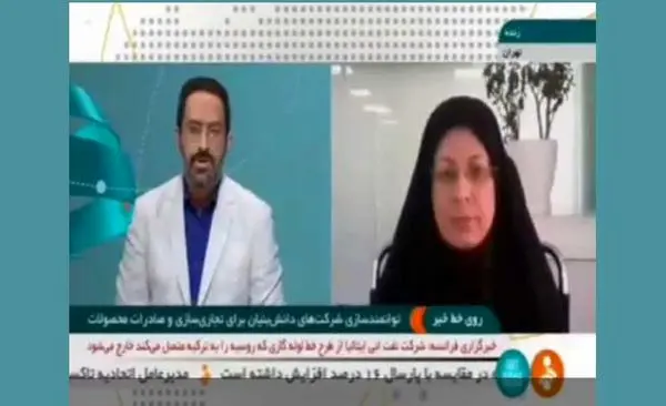 بهرهمندی ۴۰۰ شرکت دانش بنیان از خدمات صادراتی صندوق نوآوری