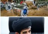 انتصاب مدیرعامل موسسه میراث هنر ماندگار

