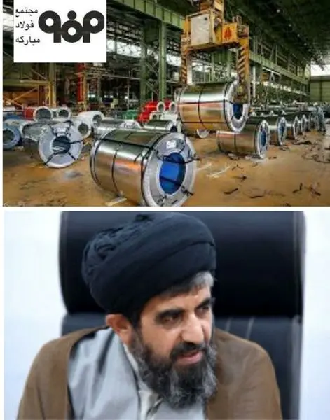 ماجرای قرارداد فولاد مبارکه با همسر یکی از مسئولین دولتی چه بود؟