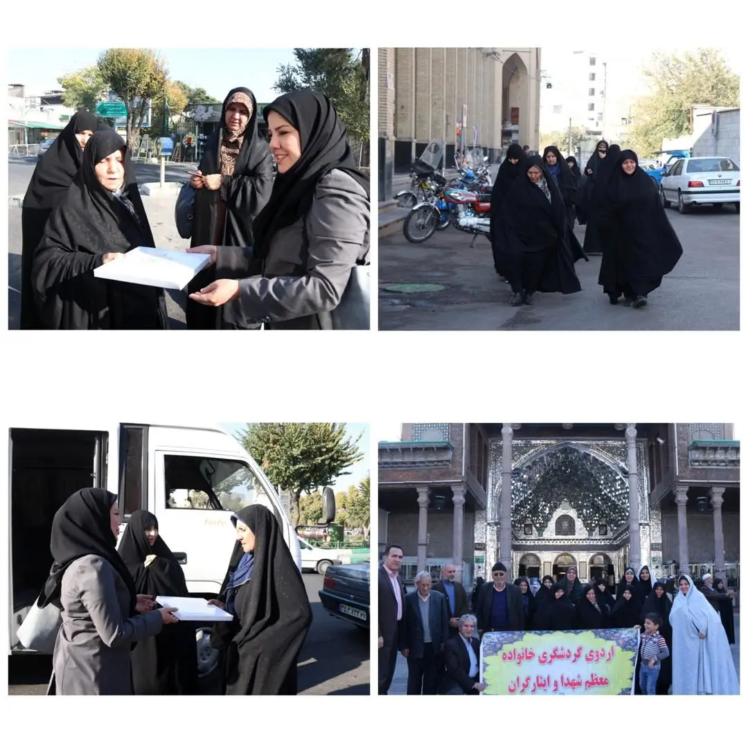 خانواده شهدای منطقه9 به زیارت حرم شاه عبدالعظیم حسنی رفتند

