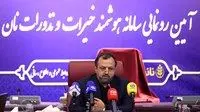 تقدیر وزیر اقتصاد از بانک سپه به جهت پیاده سازی سامانه هوشمند خیرات و نذورات نان

