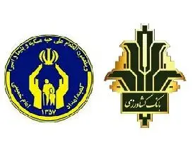 پرداخت 6 هزارمیلیارد ریال تسهیلات بانک کشاورزی به مددجویان کمیته امداد امام خمینی(ره)
