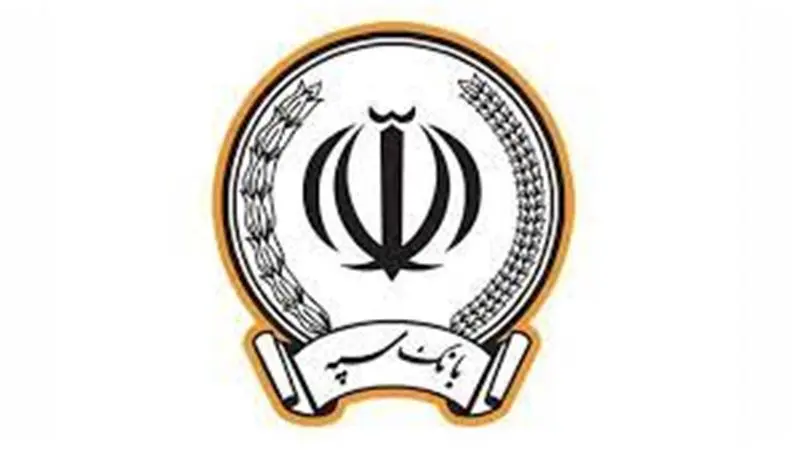 حمایت بانک سپه از طرح های پژوهشی نخبگان و دانشجویان مقطع کارشناسی ارشد و دکتری

