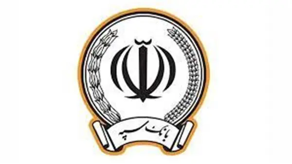 حمایت بانک سپه از طرح های پژوهشی نخبگان و دانشجویان مقطع کارشناسی ارشد و دکتری