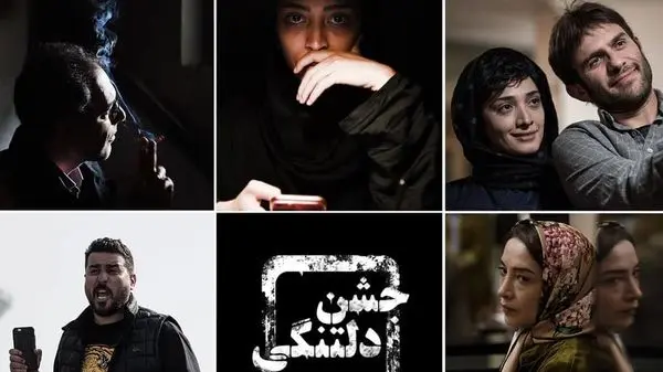 یک قصه آشفته،یک روایت گیج کننده!