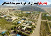 پایانه‌ها قلب تپنده تأمین جریان ایمن در ناوگان مترو هستند