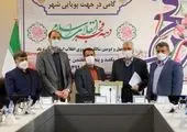 200 میلیارد تومان هزینه اجرای پروژه خیابان های تابان و آسمان