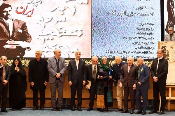 برگزاری مراسم ضیافت سده المپیک با حضور مسئولین ورزشی، المپینها، پیشکسوتان و قهرمانان