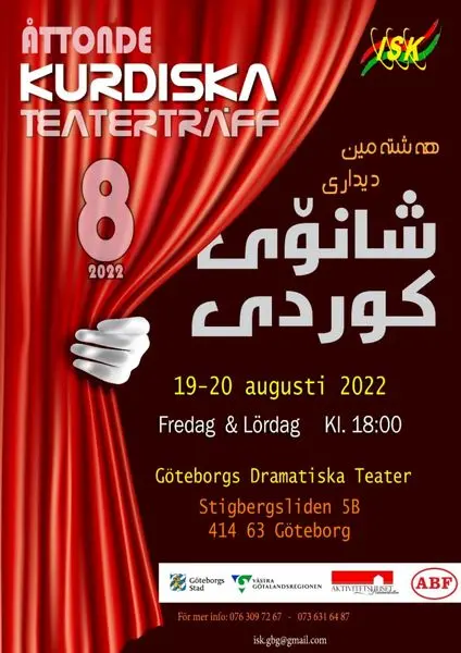 هشتمین دوره جشنواره تئاتر کُردی «یوتوبوری» در کشور سوئد برگزار شد