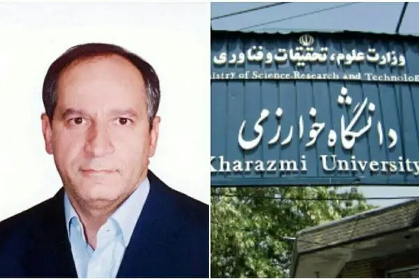 نوهابراهیم سرپرست دانشگاه خوارزمی شد