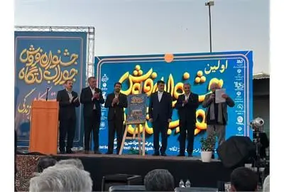 جوراببافی لتگاه همدان نشان تجاری و بازار فروش ایجاد می کند