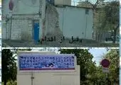 خدمات رفاهی حرم مطهر بانوی کرامت در یک نگاه

