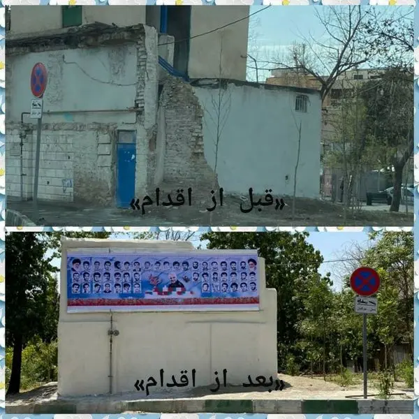 تابلوی مزین به تمثال مبارک شهدای ده ونک نصب شد