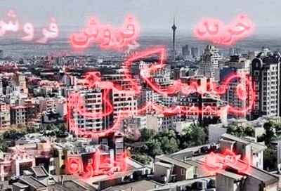 رشد ۳۰ درصدی نرخ خانه در سال آینده بعید است 