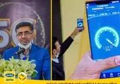 تندیس «رضایت‌مندی مشتری» باز هم به ایرانسل رسید