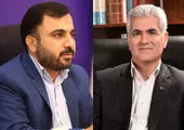 محسن سیفی کفشگری عضو هیأت مدیره بانک صادرات شد