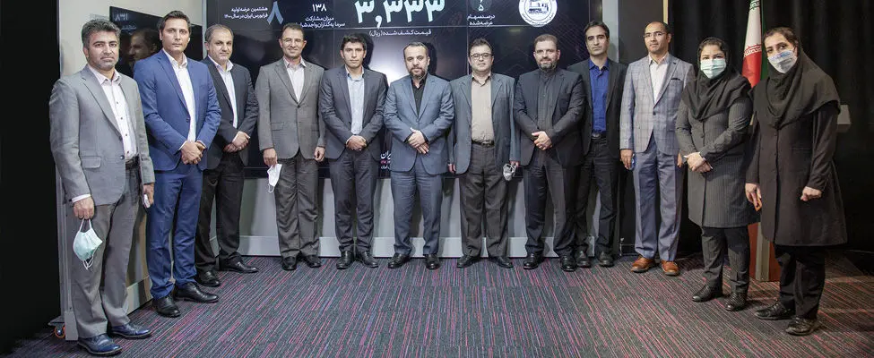 مشارکت 138 سرمایه‌گذار واجد شرایط در عرضه اولیه حآفرین
