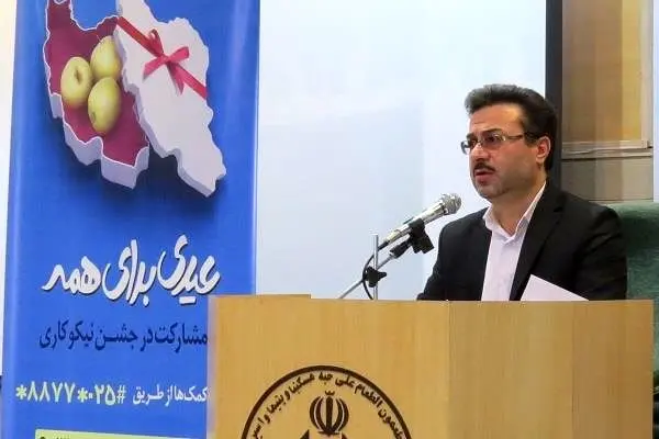 مشارکت قمی ها در جشن نیکوکاری به ۱۴۶ میلیارد ریال رسید