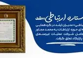 انرژی‌های تجدیدپذیر، سرمایه‌ای ارزشمند برای آینده اقتصاد ایران

