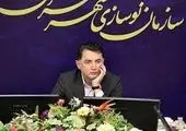 نوسازی بافت فرسوده تهران با "هولوگرام"