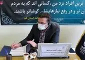 این بار، ارتباط مستقیم قائم‌مقام کمیته امداد قم با مردم، در سامانه سامد

