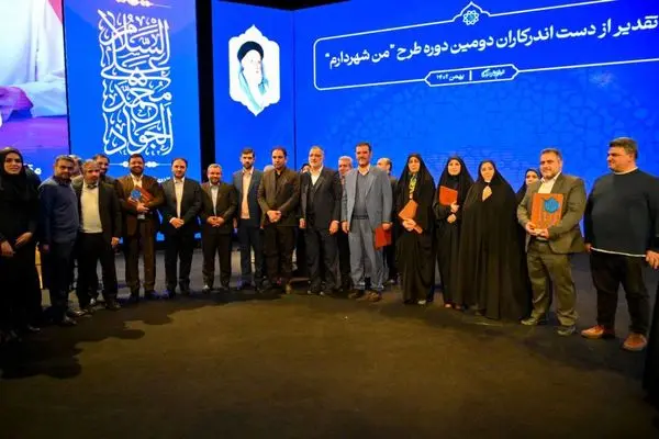 شهردار منطقه یک در جایگاه برتر در طرح من شهردارم ۲  قرار گرفت