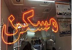  عبور جزیی افزایش قیمت مسکن از شاخص تورم
