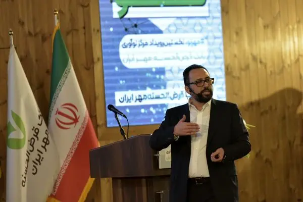 «فیجیتال» رویکرد توسعه بانک قرضالحسنه مهر ایران بر پایه نوآوری