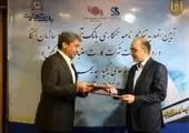 ایجاد و گسترش روابط تجاری بنادر کره و منطقه آزاد انزلی