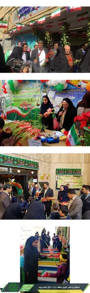 استقبال از دانش آموزان منطقه 10 با 1000 گل شاخه بریده