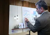 برگزاری دهمین دوره اجلاس جهانی مدیریت در جزیره کیش