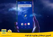 موبایل دروازه‌ای برای ورود کاربران جدید به دنیای بازی