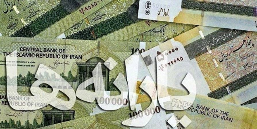 تکلیف یارانه نقدی و معیشتی در بودجه ۱۴۰۱ روشن شد