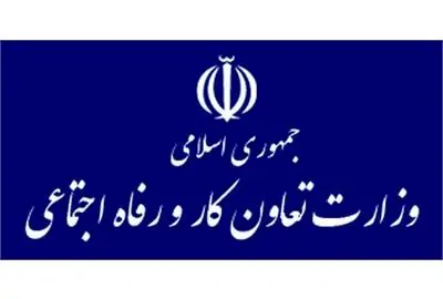 از ارسال هدیه، تاج گل و درج آگهی در روزنامه ها خودداری شود