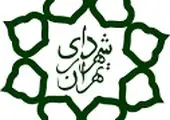 . تقدیر شهردار منطقه 9 از سبز پوشان نیروی انتظامی