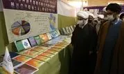 افتتاحیه نمایشگاه دستاورد های پژوهشی مرکز تخصصی ائمه اطهار(ع)