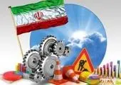 ایجاد ۴۷۳ شغل جدید در حوزه صنعت، معدن و تجارت چهارمحال و بختیاری
