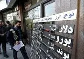 
معجزه‌ای رخ نداد!

