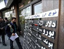جولان دلار، تبعیت سکه