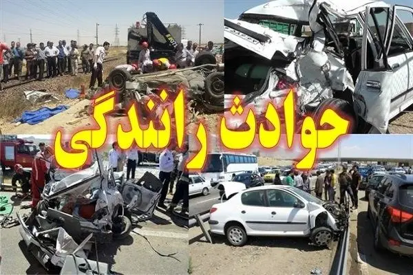  مصدومیت ۱۳ نفر در سانحه واژگونی مینی‌بوس 