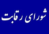 بازار فعلی خودرو محصول اقتصاد رانتی است