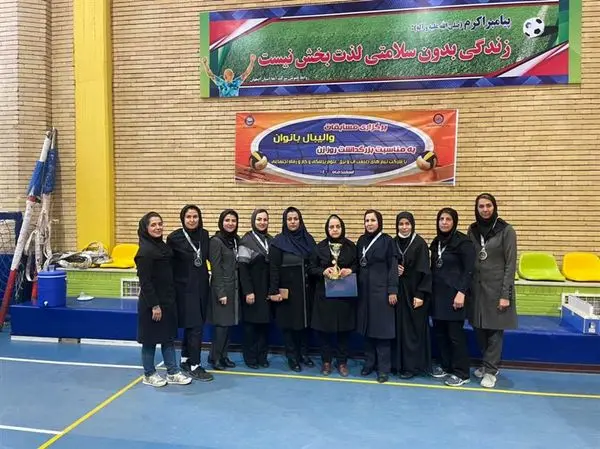 نایب قهرمانی تیم والیبال بانوان آبفای اصفهان در مسابقات بزرگداشت مقام زن