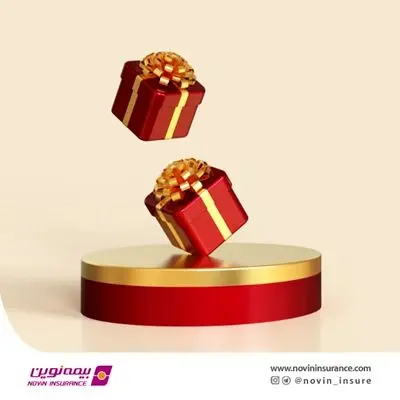 اهدای جوایز جشنواره فروش تابان بیمه نوین به نمایندگان برتر