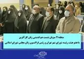 توسعه درون‌زا، مهم‌ترین امر برای رفع محرومیت از مناطق کم‌برخوردار است